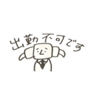 真顔で働くパン（個別スタンプ：2）