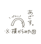 真顔で働くパン（個別スタンプ：6）