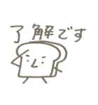 真顔で働くパン（個別スタンプ：7）