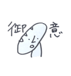 真顔で働くパン（個別スタンプ：8）