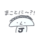 真顔で働くパン（個別スタンプ：12）