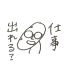 真顔で働くパン（個別スタンプ：13）
