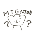 真顔で働くパン（個別スタンプ：14）