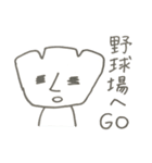 真顔で働くパン（個別スタンプ：18）