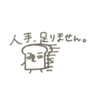 真顔で働くパン（個別スタンプ：19）
