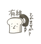 真顔で働くパン（個別スタンプ：22）