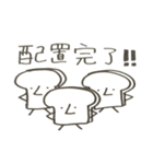 真顔で働くパン（個別スタンプ：25）