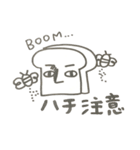 真顔で働くパン（個別スタンプ：26）