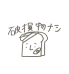 真顔で働くパン（個別スタンプ：31）