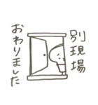 真顔で働くパン（個別スタンプ：32）