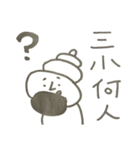 真顔で働くパン（個別スタンプ：33）