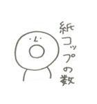 真顔で働くパン（個別スタンプ：34）