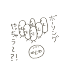 真顔で働くパン（個別スタンプ：39）