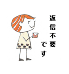 【手描き】女の子のゆるい敬語スタンプ（個別スタンプ：6）