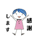 【手描き】女の子のゆるい敬語スタンプ（個別スタンプ：7）