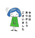 【手描き】女の子のゆるい敬語スタンプ（個別スタンプ：9）