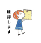【手描き】女の子のゆるい敬語スタンプ（個別スタンプ：10）