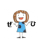 【手描き】女の子のゆるい敬語スタンプ（個別スタンプ：17）