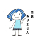 【手描き】女の子のゆるい敬語スタンプ（個別スタンプ：19）