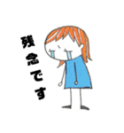 【手描き】女の子のゆるい敬語スタンプ（個別スタンプ：21）