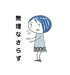 【手描き】女の子のゆるい敬語スタンプ（個別スタンプ：23）