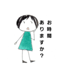 【手描き】女の子のゆるい敬語スタンプ（個別スタンプ：32）