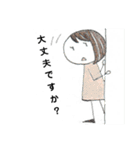 【手描き】女の子のゆるい敬語スタンプ（個別スタンプ：33）