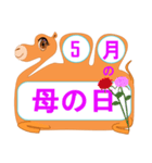 【5月】母の日・お花見・お祝いの日程連絡（個別スタンプ：1）