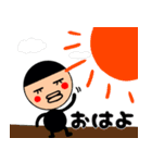 毎日、接近中！（個別スタンプ：2）