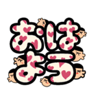 毎日、接近中！（個別スタンプ：3）