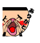 毎日、接近中！（個別スタンプ：5）