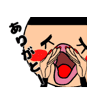 毎日、接近中！（個別スタンプ：6）
