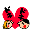毎日、接近中！（個別スタンプ：10）