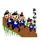毎日、接近中！（個別スタンプ：13）