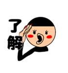 毎日、接近中！（個別スタンプ：14）