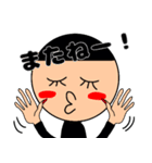 毎日、接近中！（個別スタンプ：16）