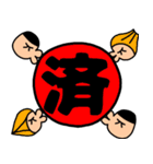 毎日、接近中！（個別スタンプ：20）