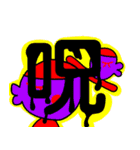 毎日、接近中！（個別スタンプ：21）