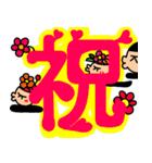 毎日、接近中！（個別スタンプ：22）