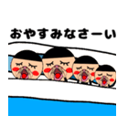 毎日、接近中！（個別スタンプ：26）