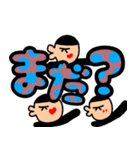 毎日、接近中！（個別スタンプ：30）