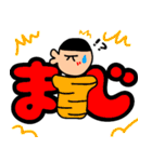 毎日、接近中！（個別スタンプ：31）