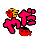 毎日、接近中！（個別スタンプ：32）