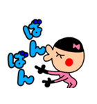 毎日、接近中！（個別スタンプ：33）