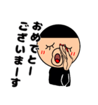 毎日、接近中！（個別スタンプ：34）