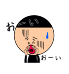 毎日、接近中！（個別スタンプ：35）