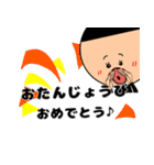 毎日、接近中！（個別スタンプ：36）