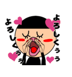 毎日、接近中！（個別スタンプ：37）