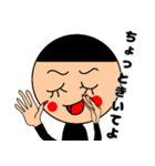 毎日、接近中！（個別スタンプ：38）