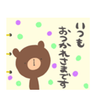 絵本の中のくまた（個別スタンプ：8）